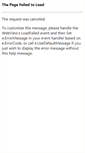 Mobile Screenshot of fbcwilmington.org